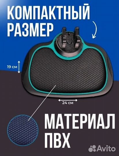 Коврик- органайзер