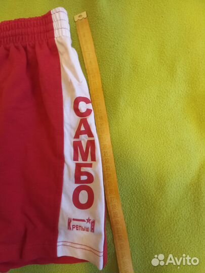 Форма для борьбы самбо