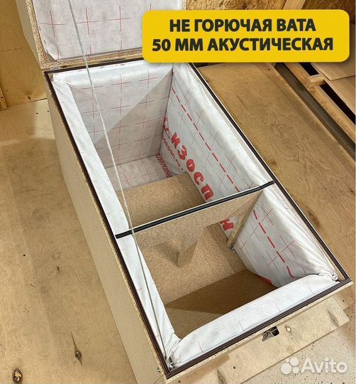 Шумобокс для асика. Пожаробезопасный