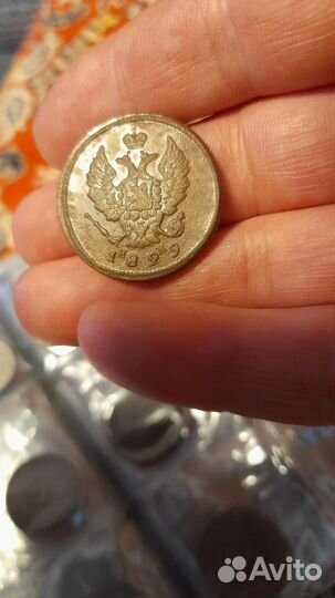 2 копейки 1814 -1829 года MS, AU