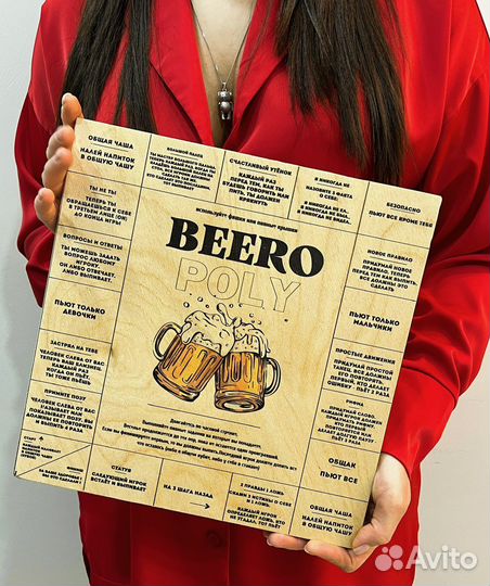 Игра настольная