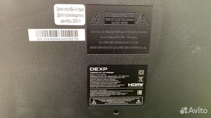 Телевизор dexp, 43UHG1