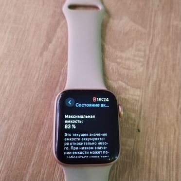 Часы Apple Watch SE 40 mm