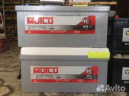 Аккумулятор Mutlu 225ah