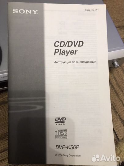 CD/DVD плеер DVP-K56P