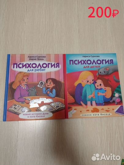 Книги детские и взрослые