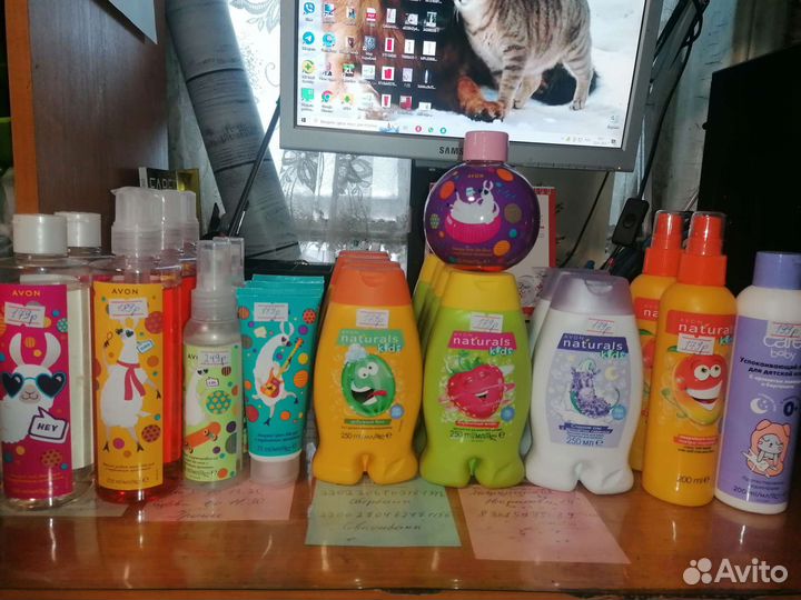 Avon в наличии