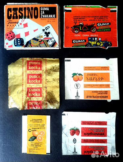 Фантики,обертки, вкладыши от жвачки и конфет. СССР