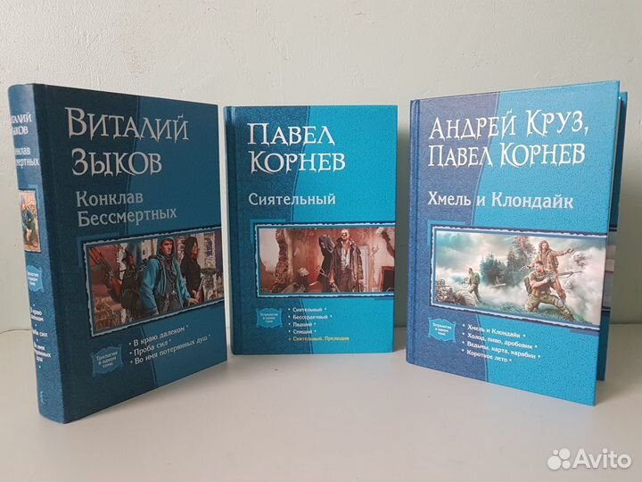 Фэнтези Серия В одном томе Альфа-книга