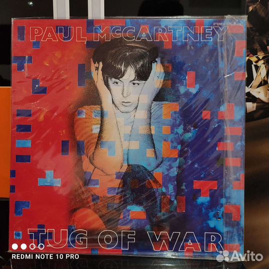 Paul Mccartney - Tug of War