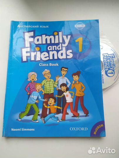 Учебник по английскому языку