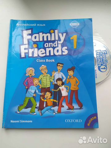 Учебник по английскому языку