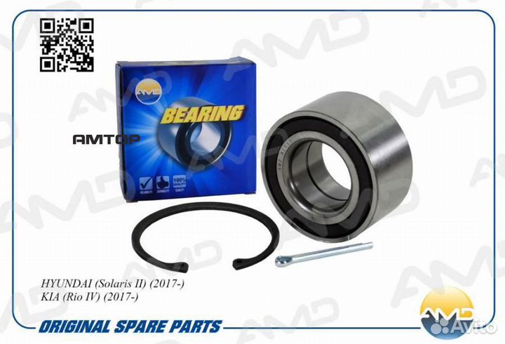 AMD AMD.BER61 Подшипник ступицы передней Amd AMD.B