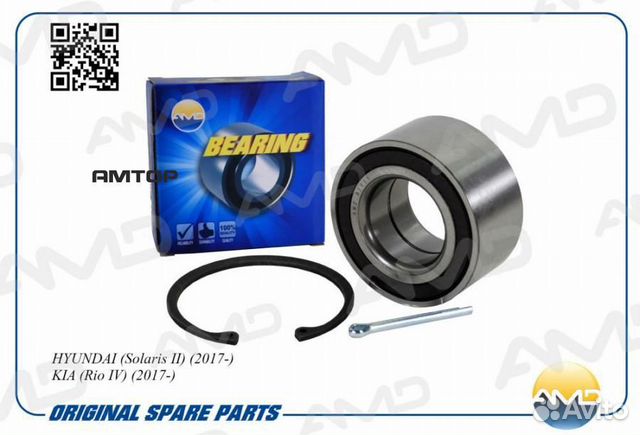 AMD AMD.BER61 Подшипник ступицы передней Amd AMD.B