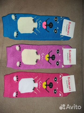 Носки утеплённые