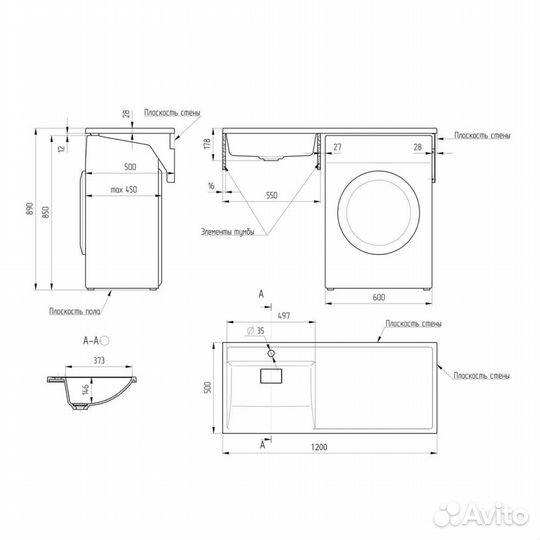 Раковина Paola Magenta 1200 L, белый