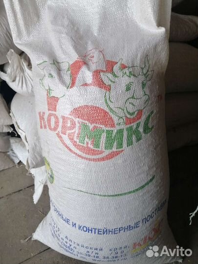 Комбикорм Пшеница Ячмень Кукуруза