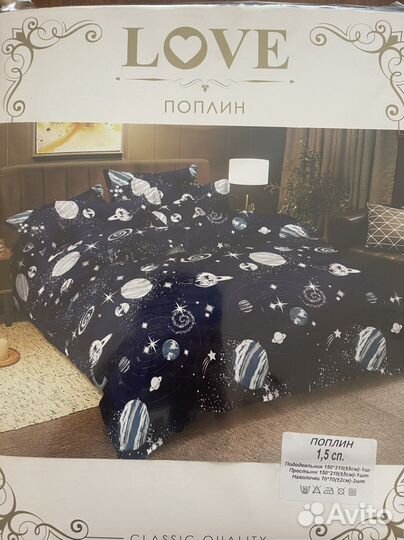 Постельное белье Иваново 1,5 спальное