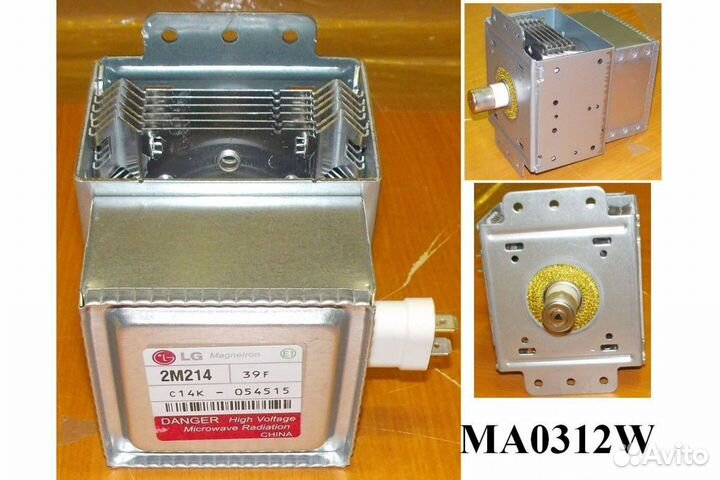 Магнетроны для микроволновки, свч-печи