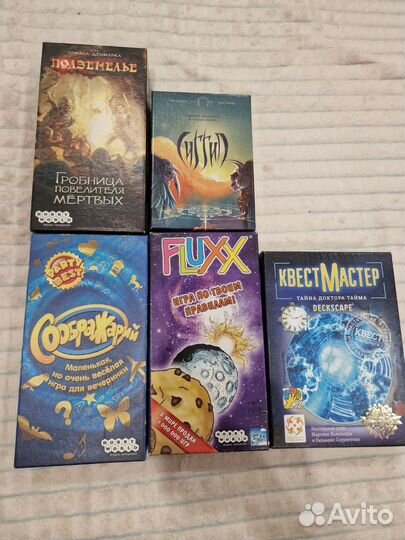 Настольные игры