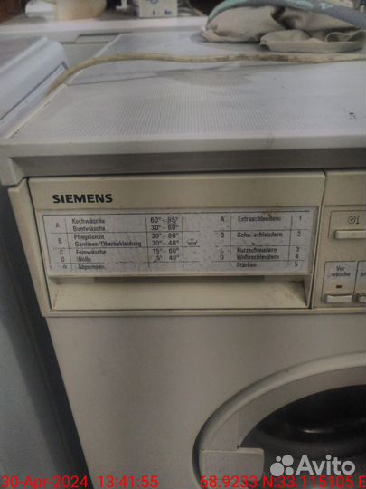 Стиральная машина-автомат