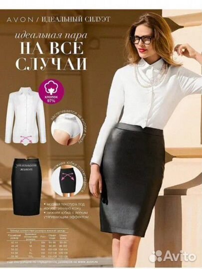 Юбка новая