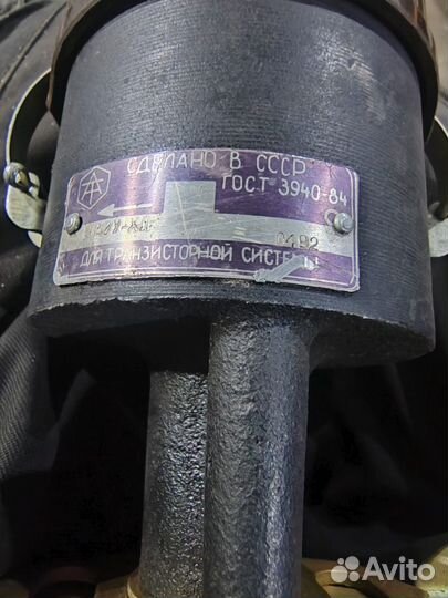 Трамблёр новый ЗИЛ