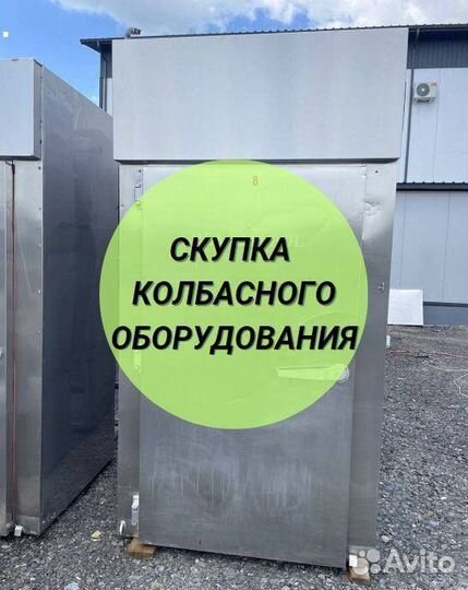 Клипсатор