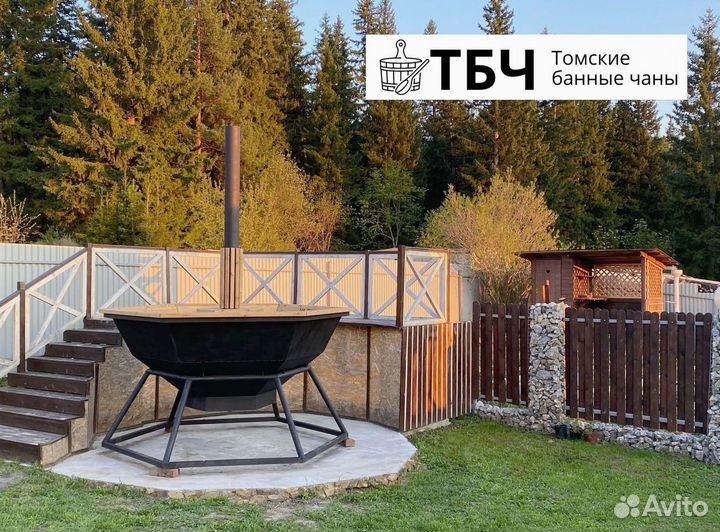 Банный чан, купель с подогревом