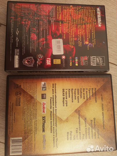 DVD диски