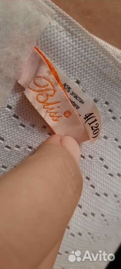 Бандаж для беременных и после родов