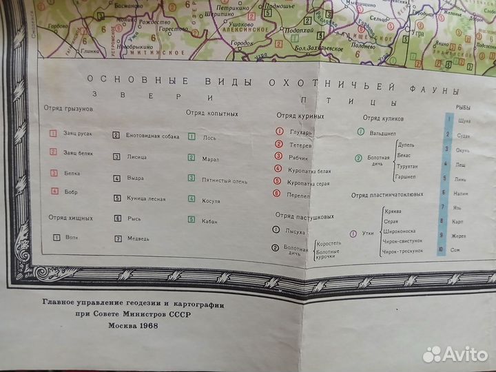 Карта Московской области для рыбаков и охотников