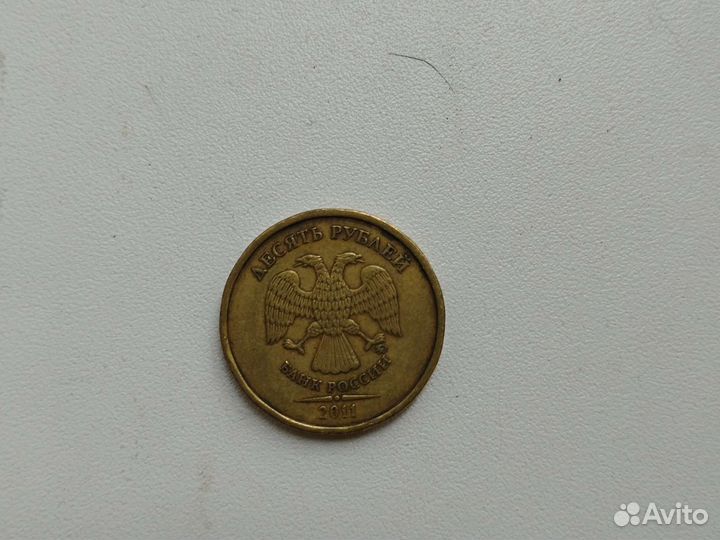 10 рублей
