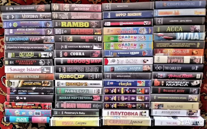 Видеокассеты