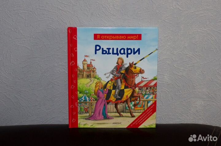 Детские книжки