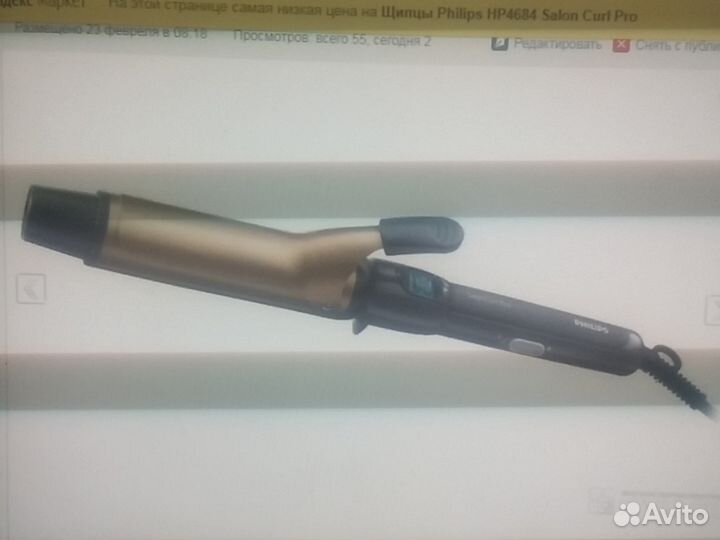 Щипцы для завивки волос (плойка) Philips HP4684