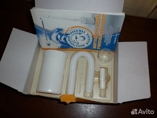 Ингалятор тренажер индивидуальный новый