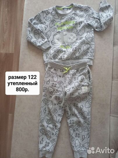 Костюм спортивный