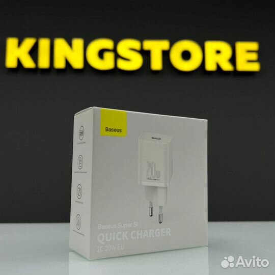 Адаптер 20w Basseus