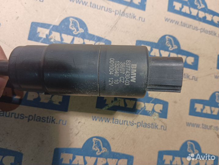 Насос омывателя фар BMW