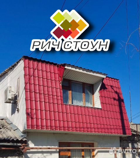 Металлочерепица от производителя