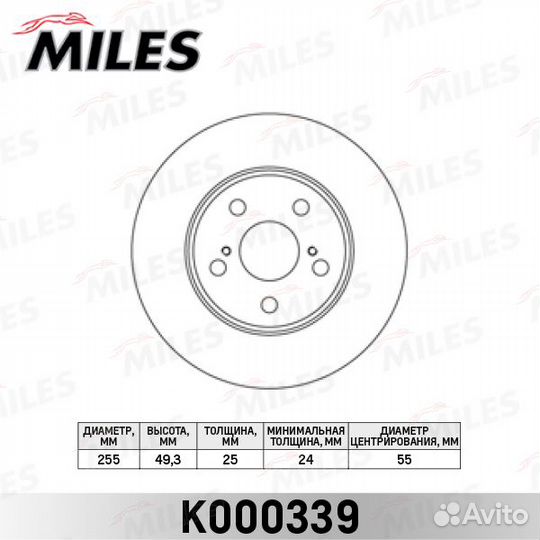 Диск тормозной передний toyota Allion/Caldina/Coro