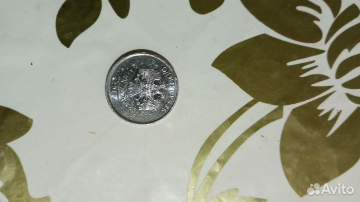 1рубль 2011 брак