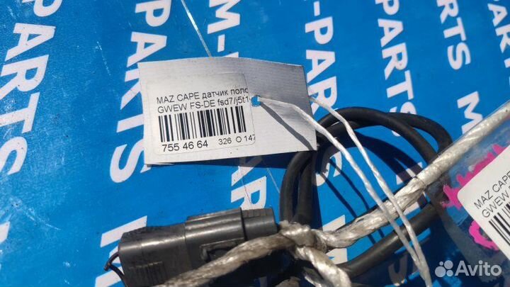 Датчик положения распредвала Mazda Capella gwew