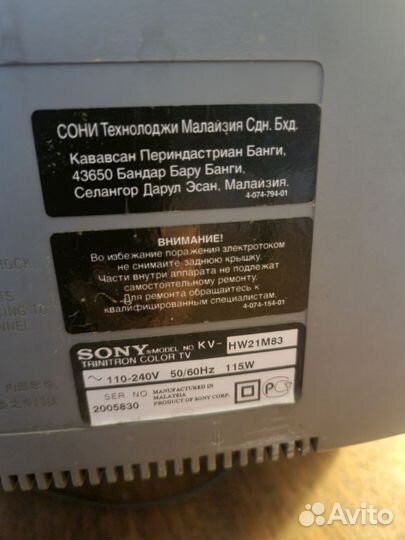 Телевизор sony