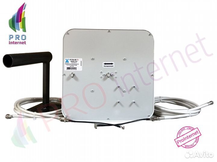 Комплект Усиления Сигнала для 4G Модема