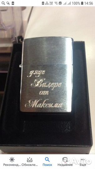 Гравировка(надписи,поздравления,рисунки)