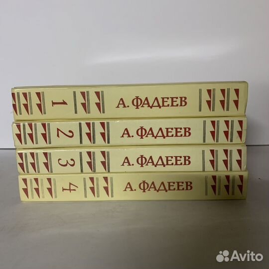 Собрания сочинений