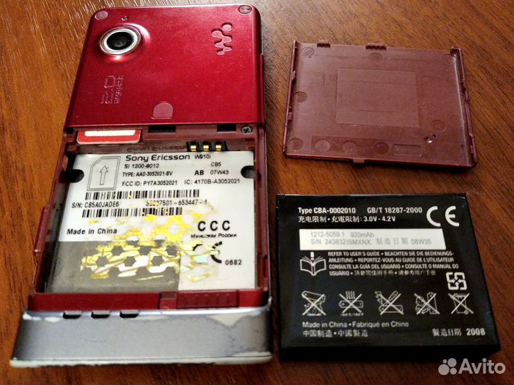 Sony Ericsson W910i Red