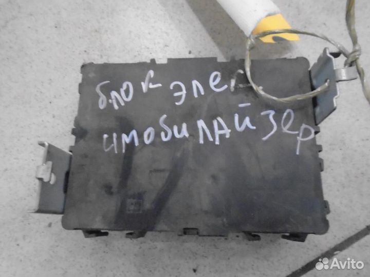 Блок иммобилайзера Nissan Teana J31 2003-2008